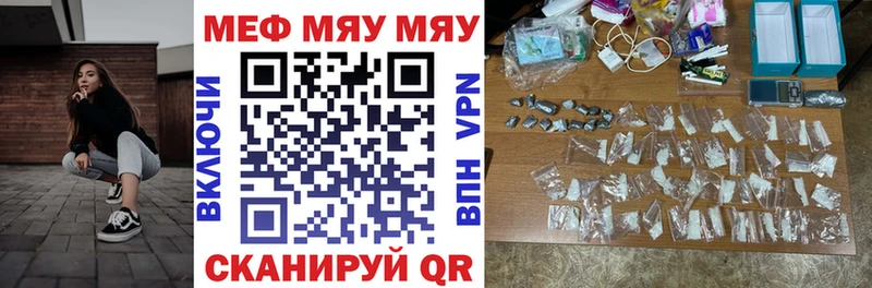 Названия наркотиков Стерлитамак Каннабис  КОКАИН  ГАШИШ 