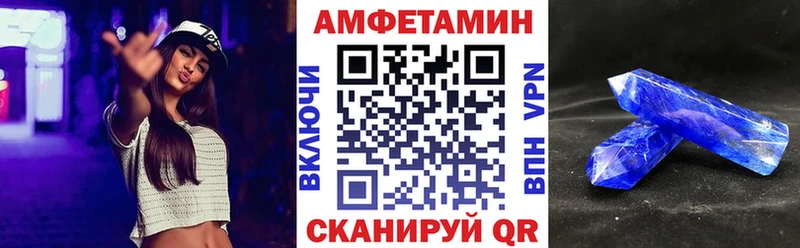 АМФЕТАМИН 98%  Стерлитамак 