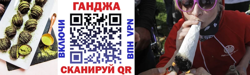 ссылка на мегу ссылка  Стерлитамак  Еда ТГК конопля  где продают наркотики 