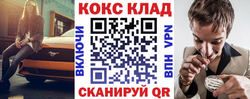 COCAIN FishScale  Стерлитамак 