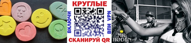 сколько стоит  Стерлитамак  ЭКСТАЗИ ешки 