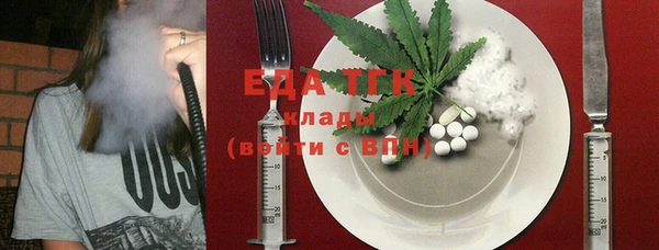 амф Волоколамск