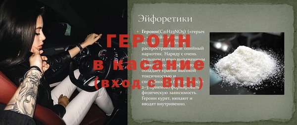 прущие крисы Волосово