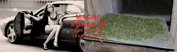 амф Волоколамск