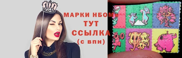 прущие крисы Волосово