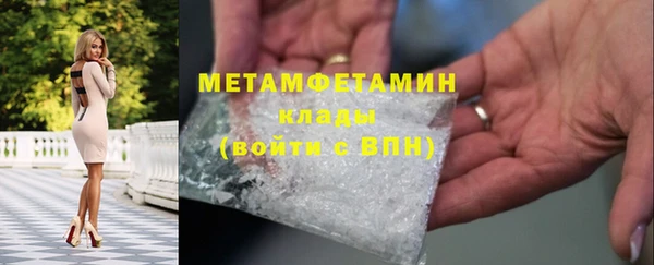 прущие крисы Волосово
