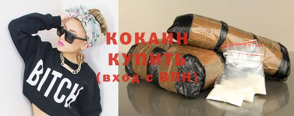 амф Волоколамск