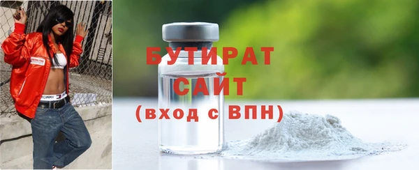 экстази Володарск