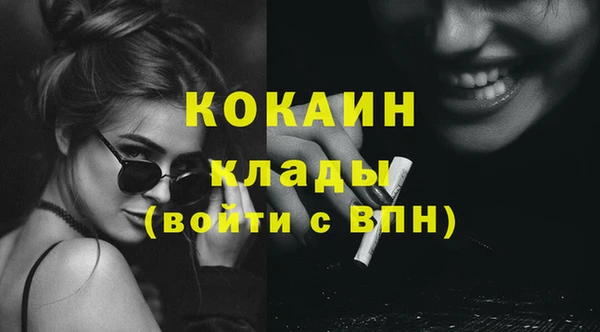 экстази Володарск