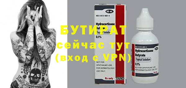 экстази Володарск