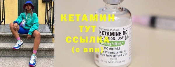 прущие крисы Волосово