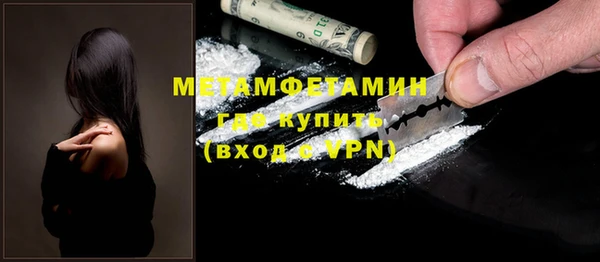 амф Волоколамск