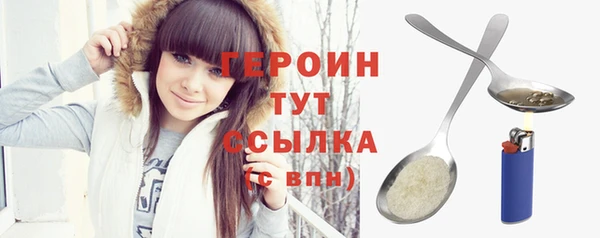 амф Волоколамск