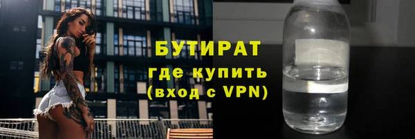 прущие крисы Волосово