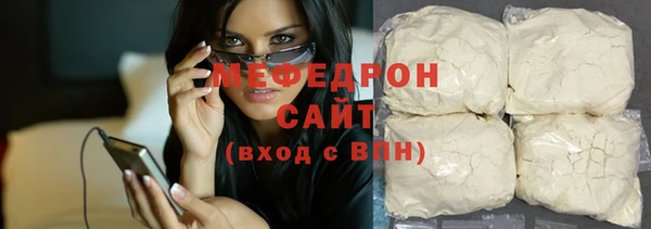 амф Волоколамск
