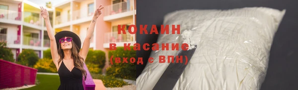 прущие крисы Волосово