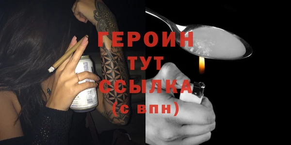 экстази Володарск