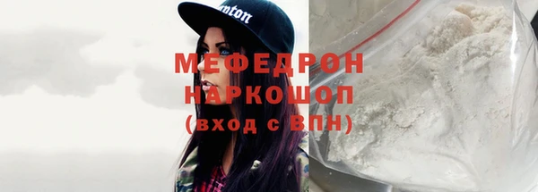 экстази Володарск