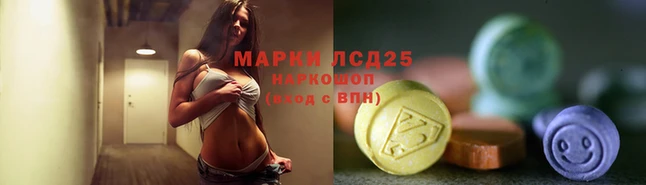 экстази Володарск