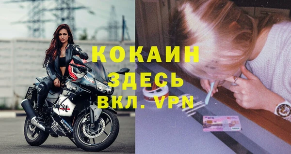 экстази Володарск