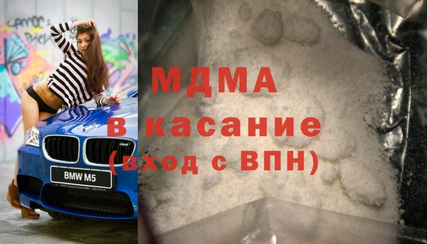 амф Волоколамск