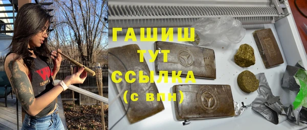 амф Волоколамск