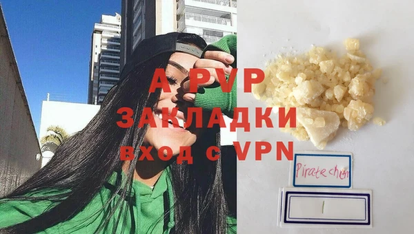 прущие крисы Волосово