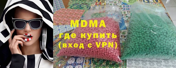 амф Волоколамск