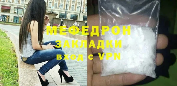 прущие крисы Волосово