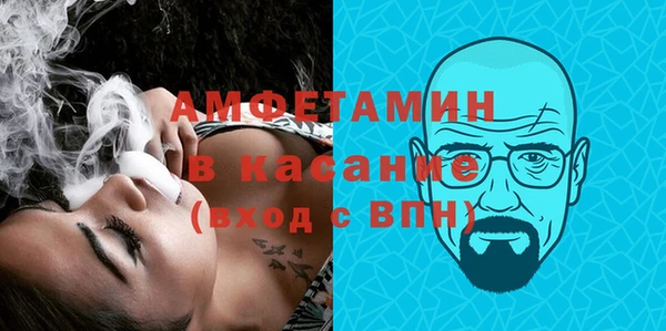 прущие крисы Волосово