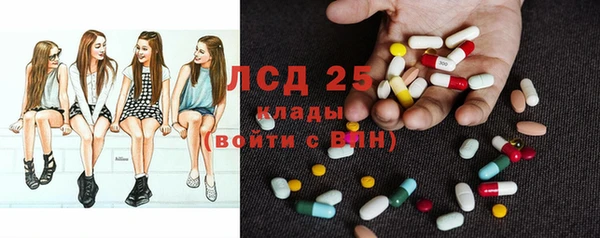 экстази Володарск