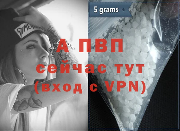 экстази Володарск