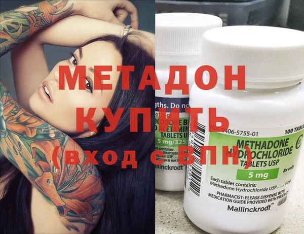 прущие крисы Волосово