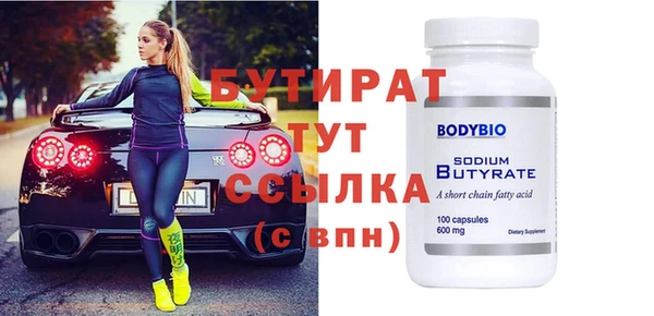 экстази Володарск