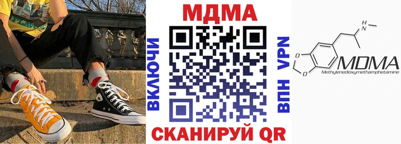 купить наркоту  Стерлитамак  МДМА молли 