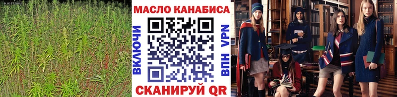 Дистиллят ТГК вейп с тгк  Стерлитамак 