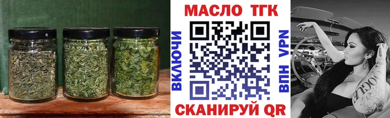 Дистиллят ТГК вейп Стерлитамак